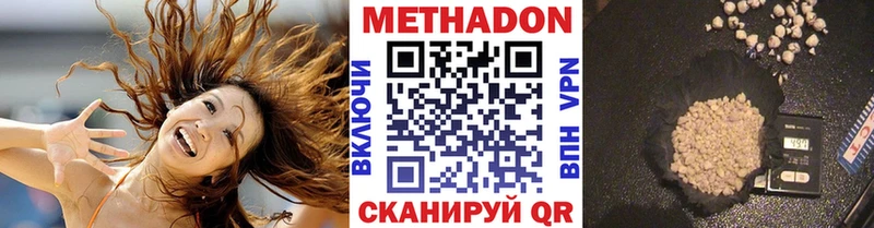 Метадон белоснежный мега сайт Усть-Илимск где купить