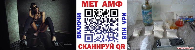 Метамфетамин Methamphetamine  KRAKEN зеркало  Усть-Илимск 