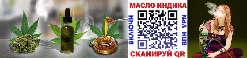 Дистиллят ТГК вейп  Усть-Илимск 